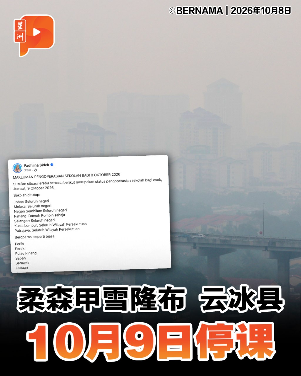 百格Pocketimes 配图