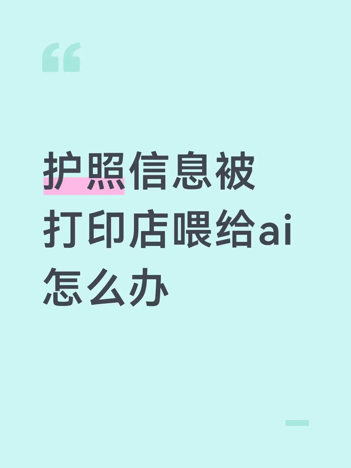 简中互联网废物大赏 配图