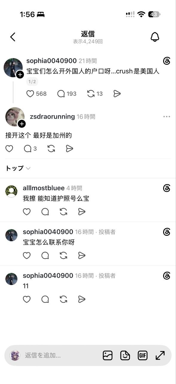 今天你想跑路了吗?? 配图