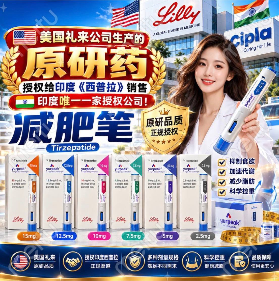 斯里兰卡交流群🇱🇰 配图