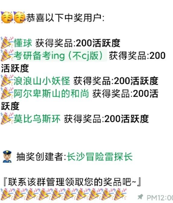 长沙雷探长扫街日记 配图
