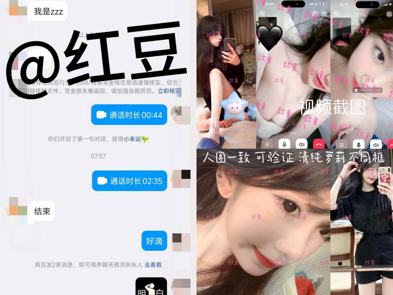 红豆的信誉图 配图