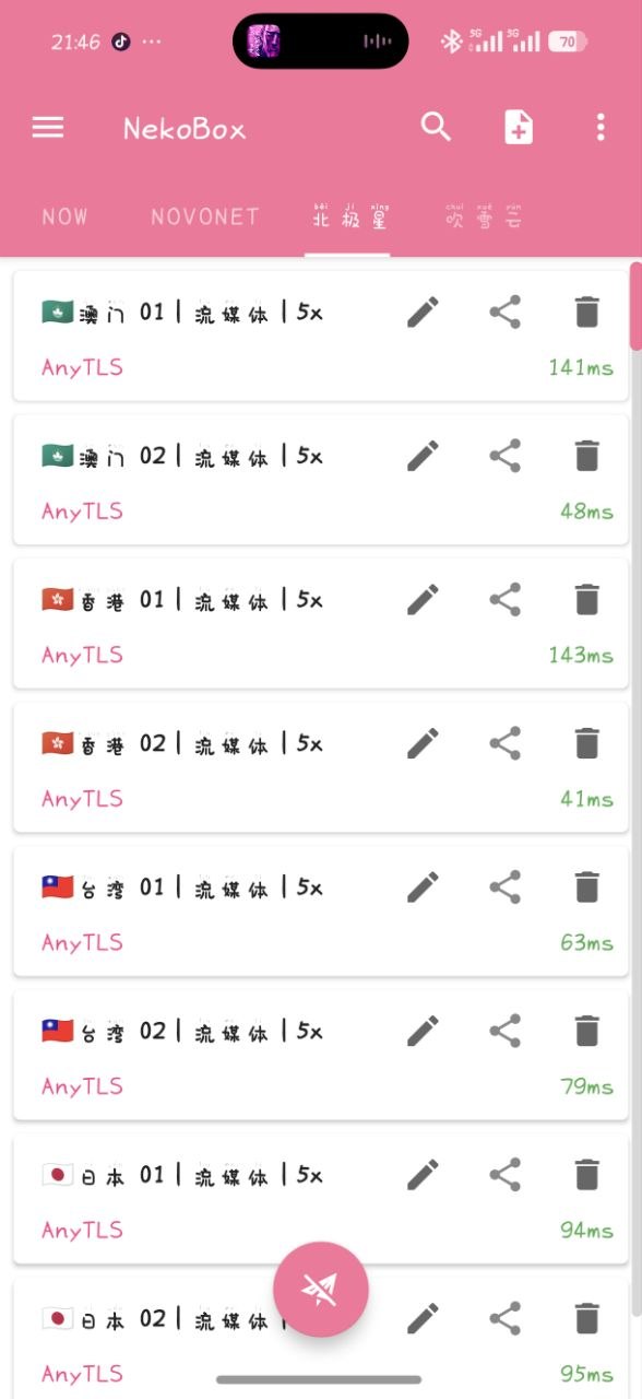 不正经机场推荐✈️~😅 配图
