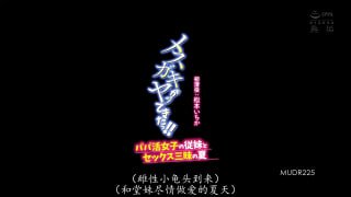 日本AV无码🎀fc2素人高清🎀字母圈暗网 配图