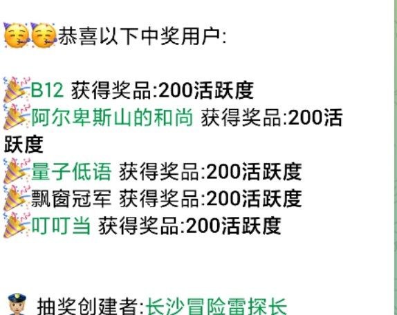 长沙雷探长扫街日记 配图