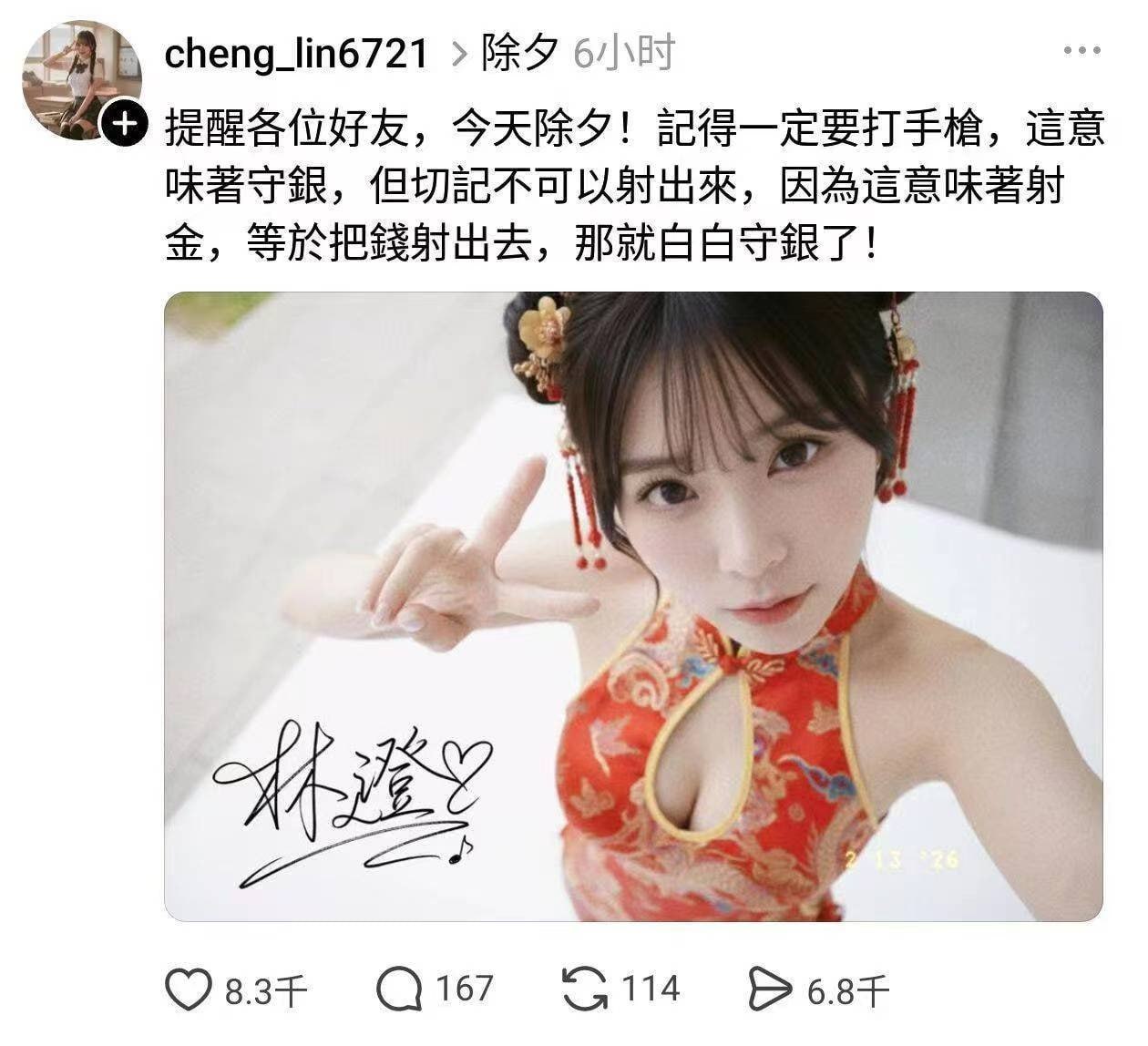 聊与追尾游戏热点 配图