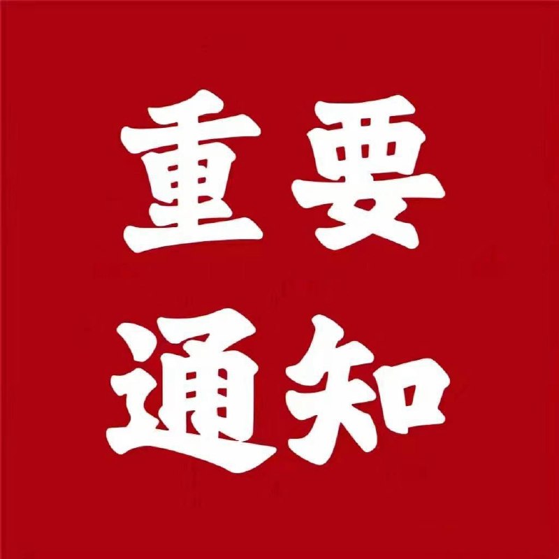 深圳南山艾希(骚姐姐)剧情👅bb 足交 野战SM🐶圣水💦 配图
