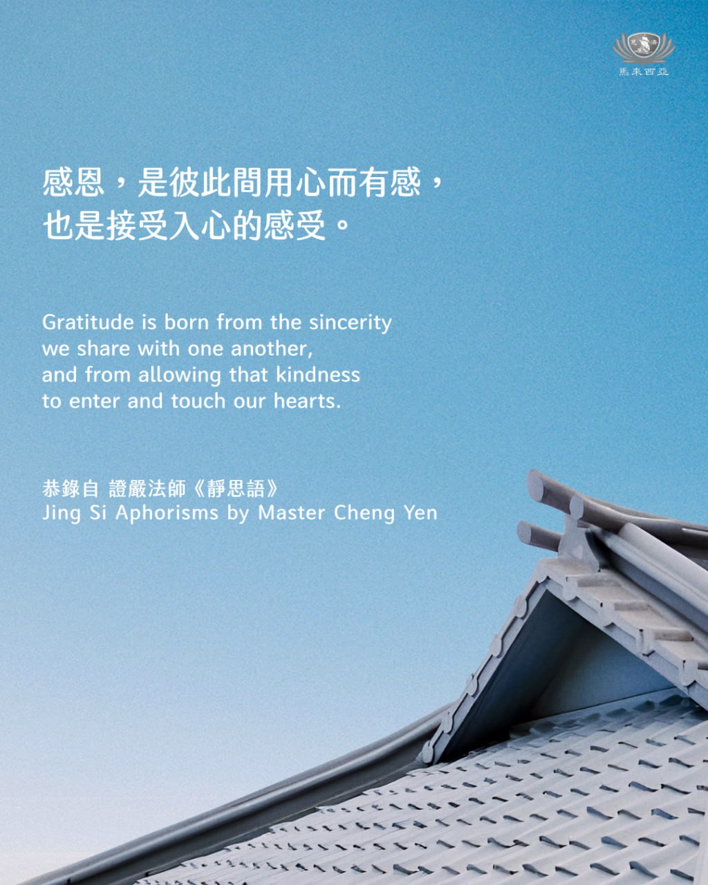 DaAi Channel Malaysia 配图