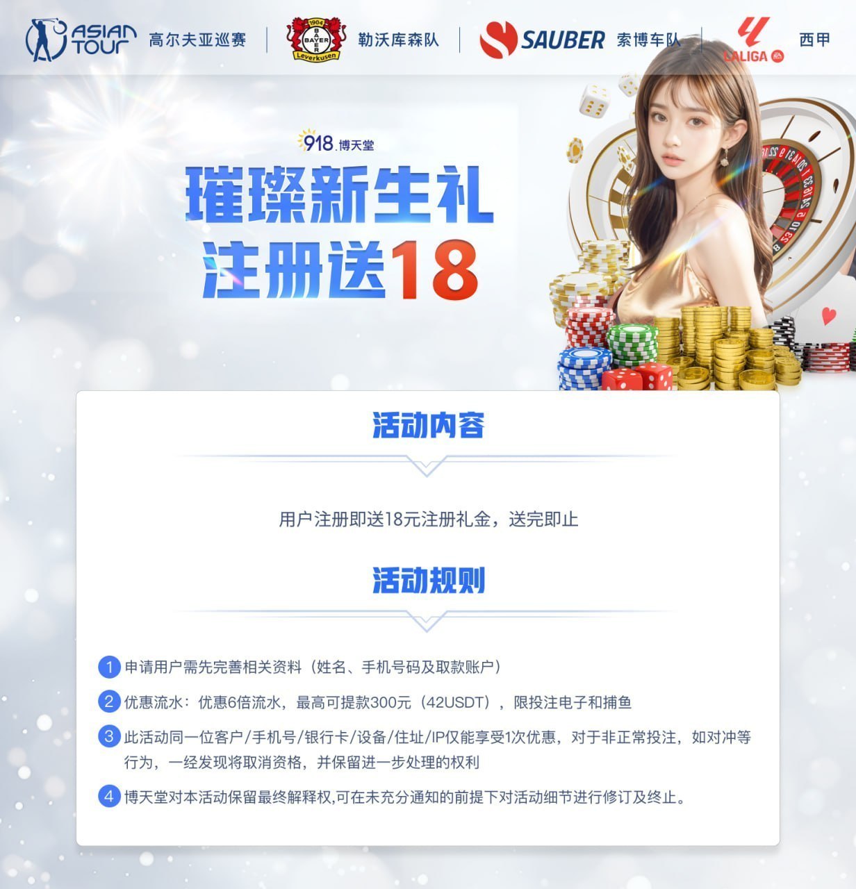 尊龙凯时|918博天堂|利来国际|官方认证频道 配图