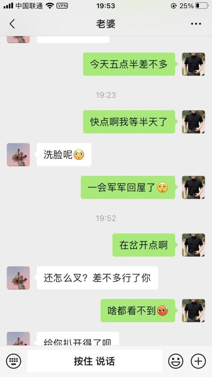 熟女人妻/吃瓜猎奇 配图