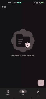 绿茶VPN-永久免费VPN 配图