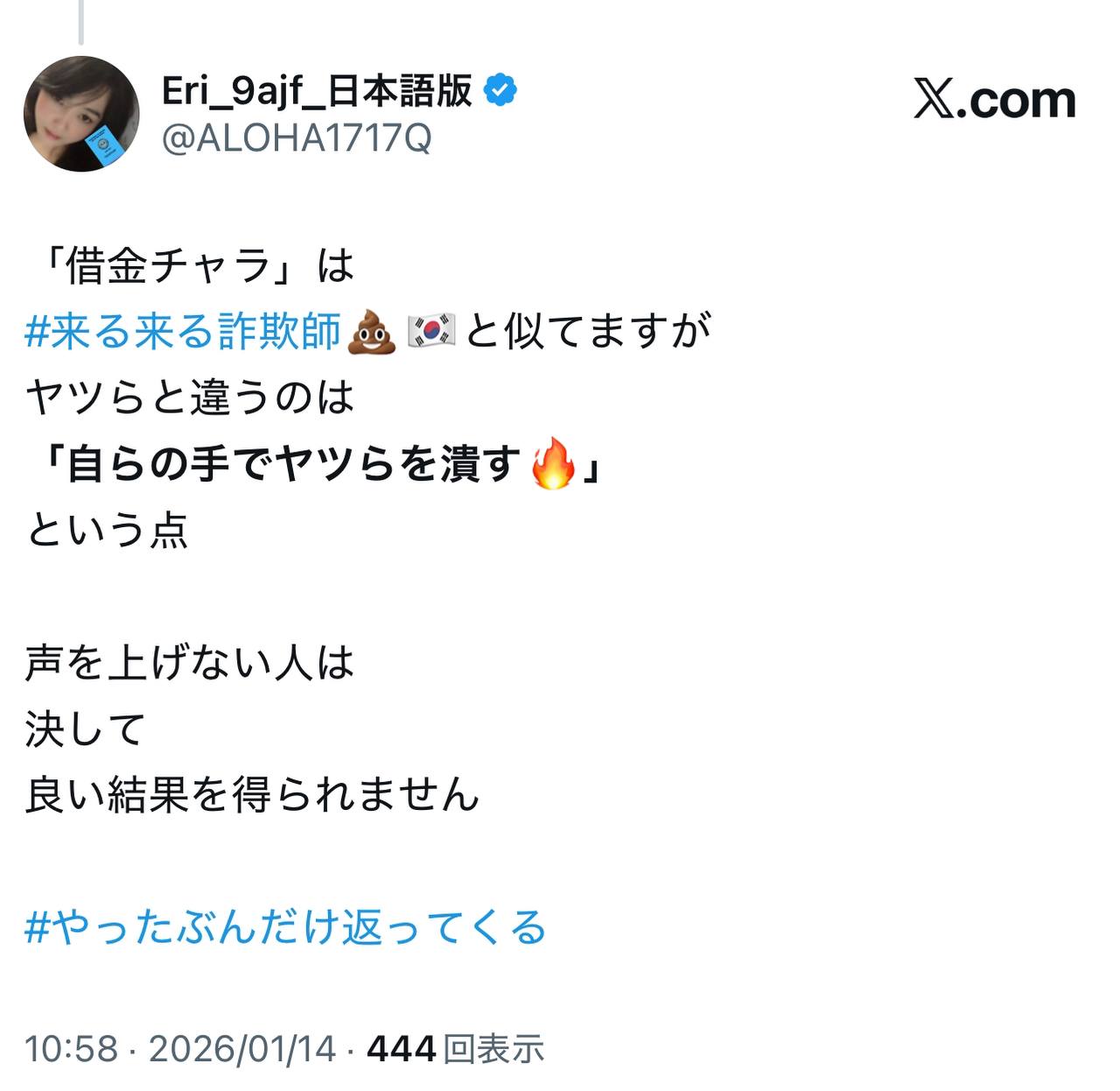 EriQmapJapan️️️️️️ 配图