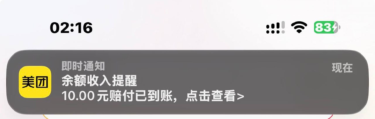 今日有羊毛🦙 配图