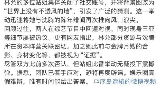 鉴黄小镇 配图