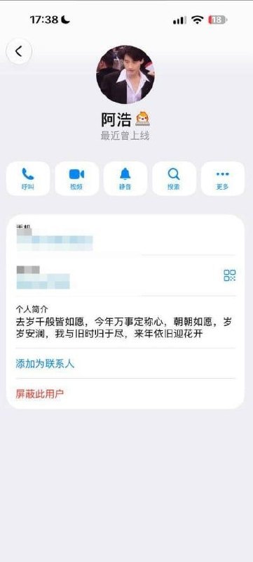 东南亚大事件（新闻 曝光 吃瓜） 配图