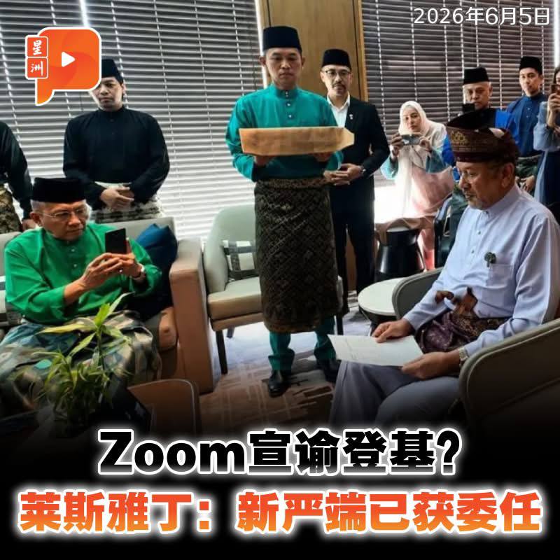 百格Pocketimes 配图
