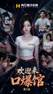 熙熙AI短剧预览1号 配图