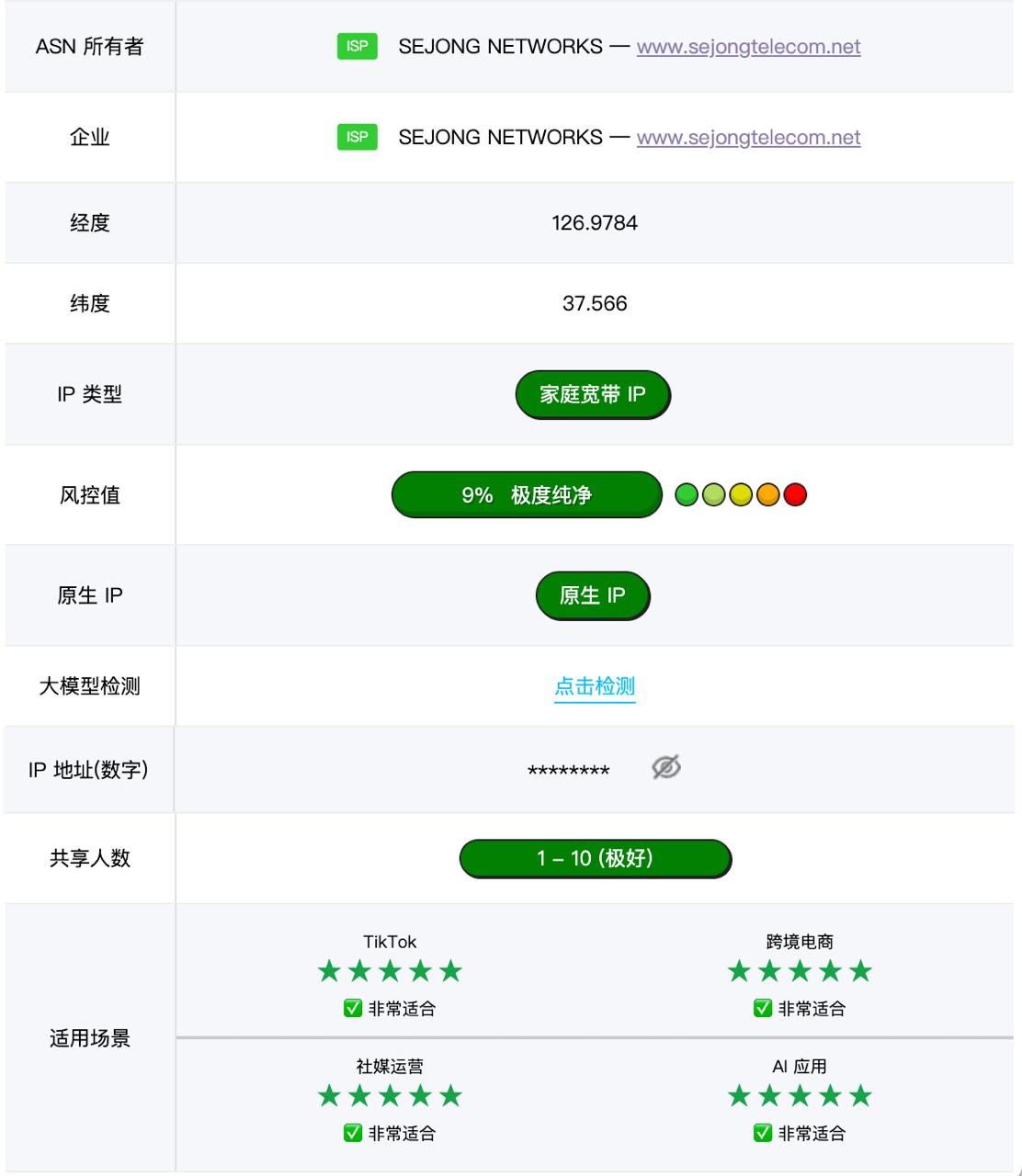 WePC_八卦台 配图