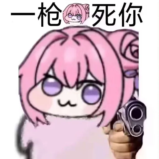 🌸 𝑿𝒊𝒖𝒆𝒓の软件分享𝑮𝒓𝒐𝒖𝒑 配图