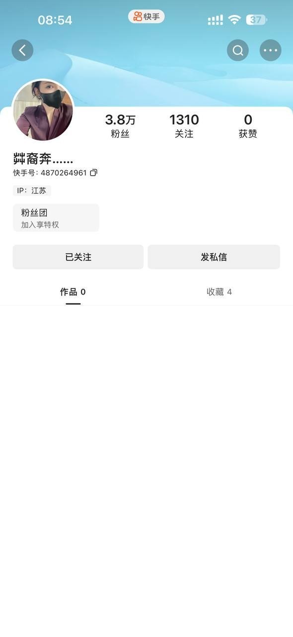 都视快看(自购首发稀缺资源)🔰 配图