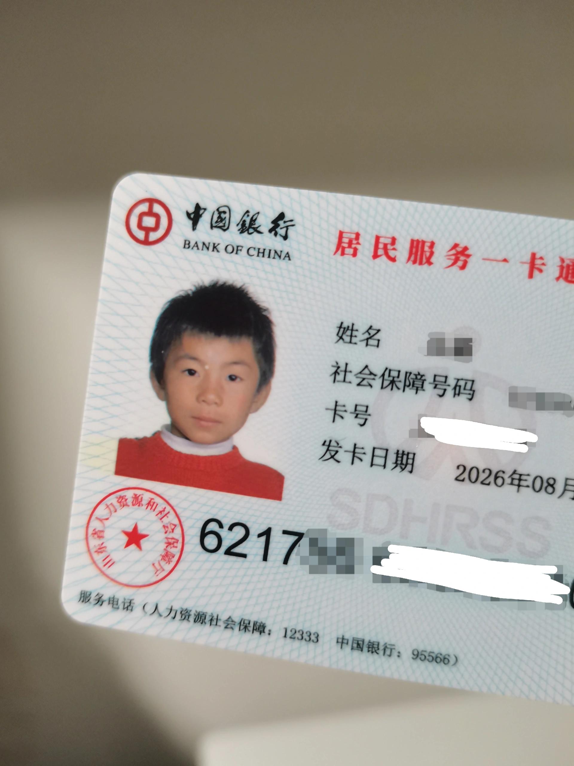 简中互联网废物们 配图