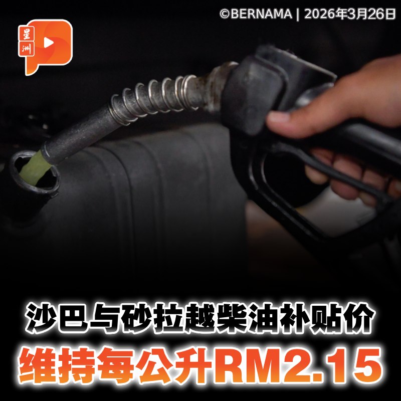 百格Pocketimes 配图