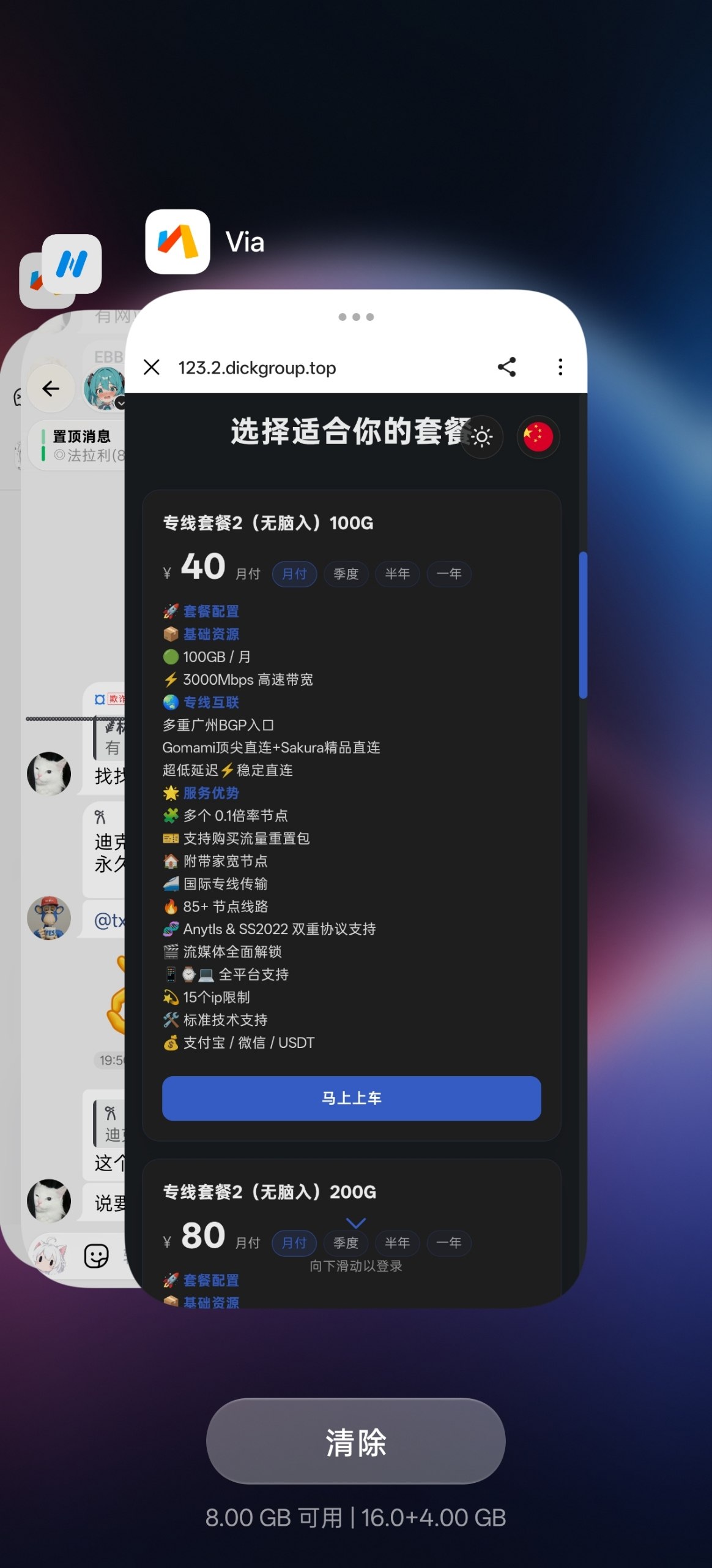 不正经机场推荐✈️~😅 配图