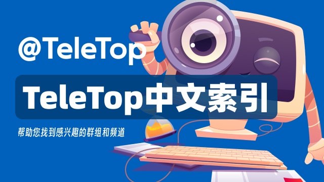 超凡国际娱乐 素材群 配图