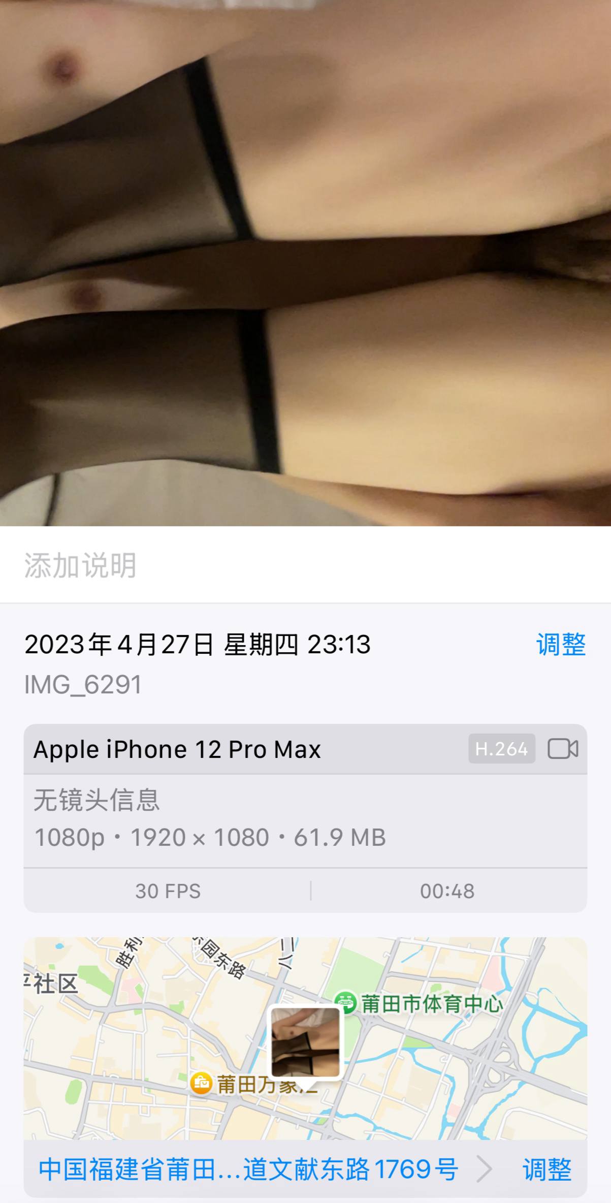 素人情侣夫妻自拍 配图