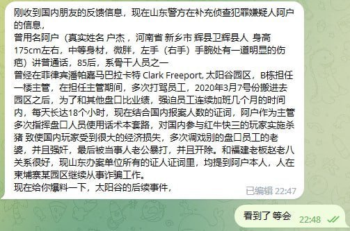 东南亚大事件-全球新闻 配图