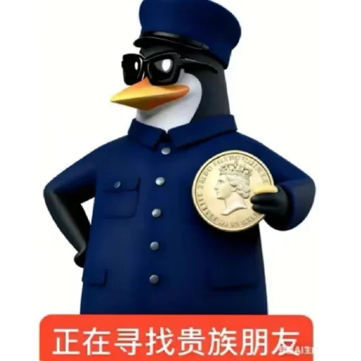 二手🐴讨论组 配图