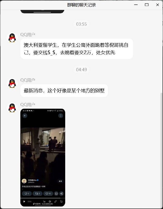 好自为之吧 配图