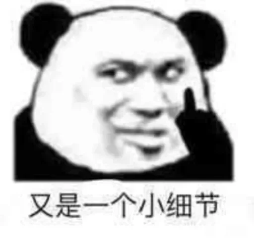 小众机场交流群 配图