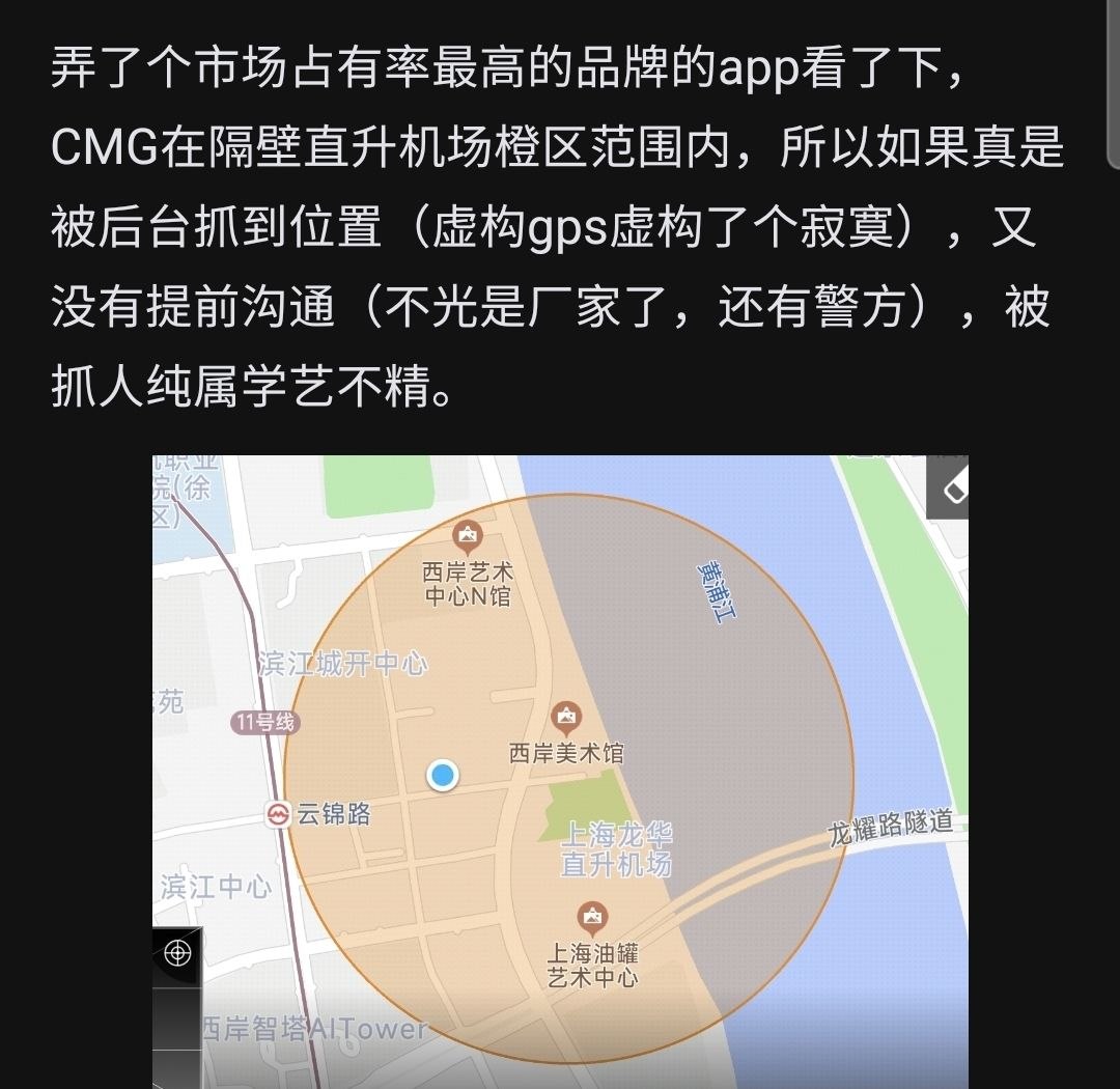 在花小茶馆🍵 配图