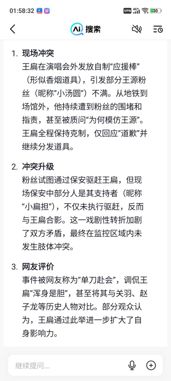 捕鱼 炸金花 百家乐 三公 德州扑克-百家乐技巧 配图