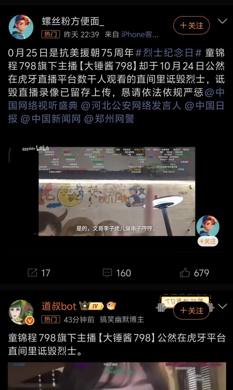 大事件曝光/吃瓜热点/搞笑视频 配图