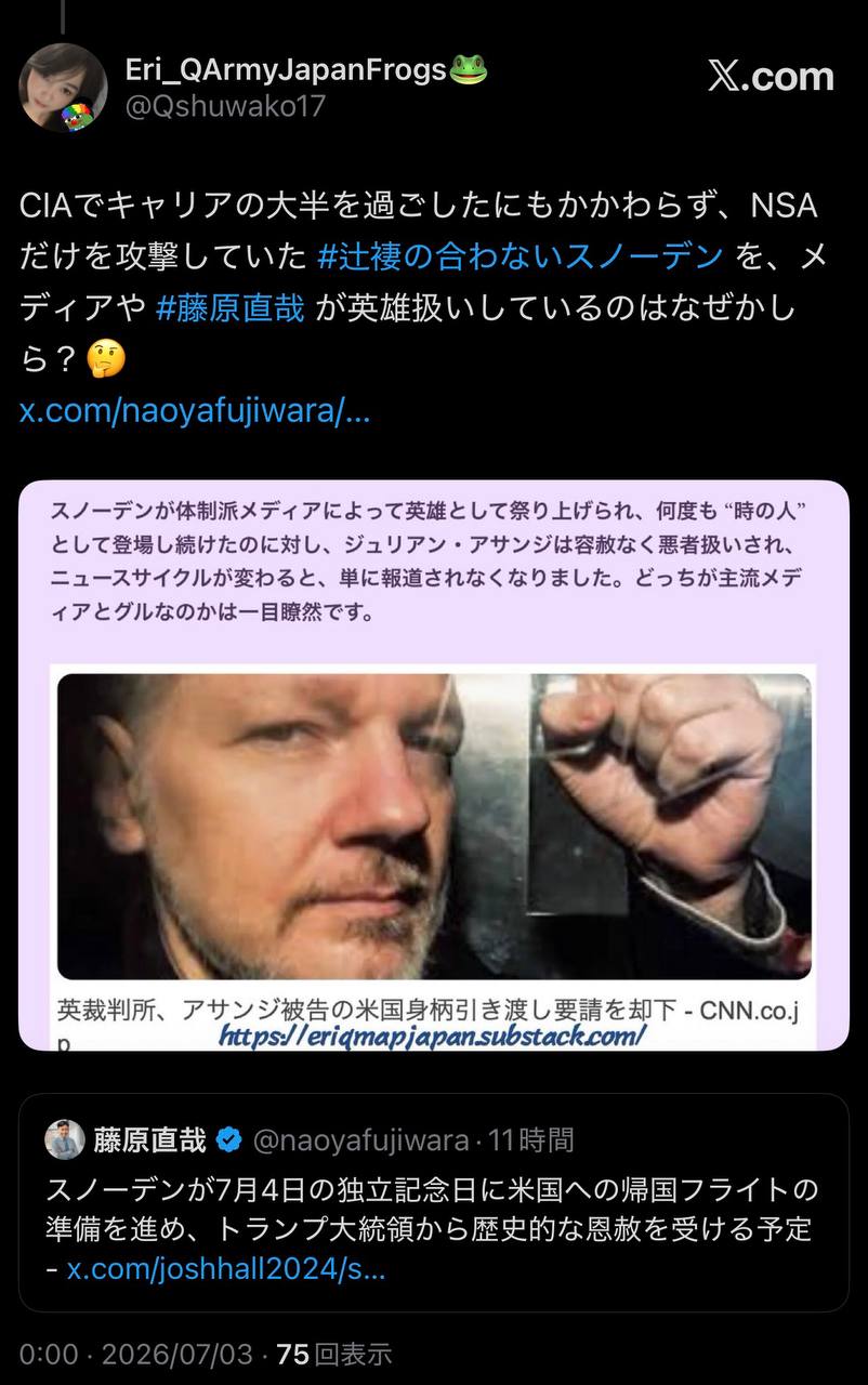 EriQmapJapan️️️️️️ 配图