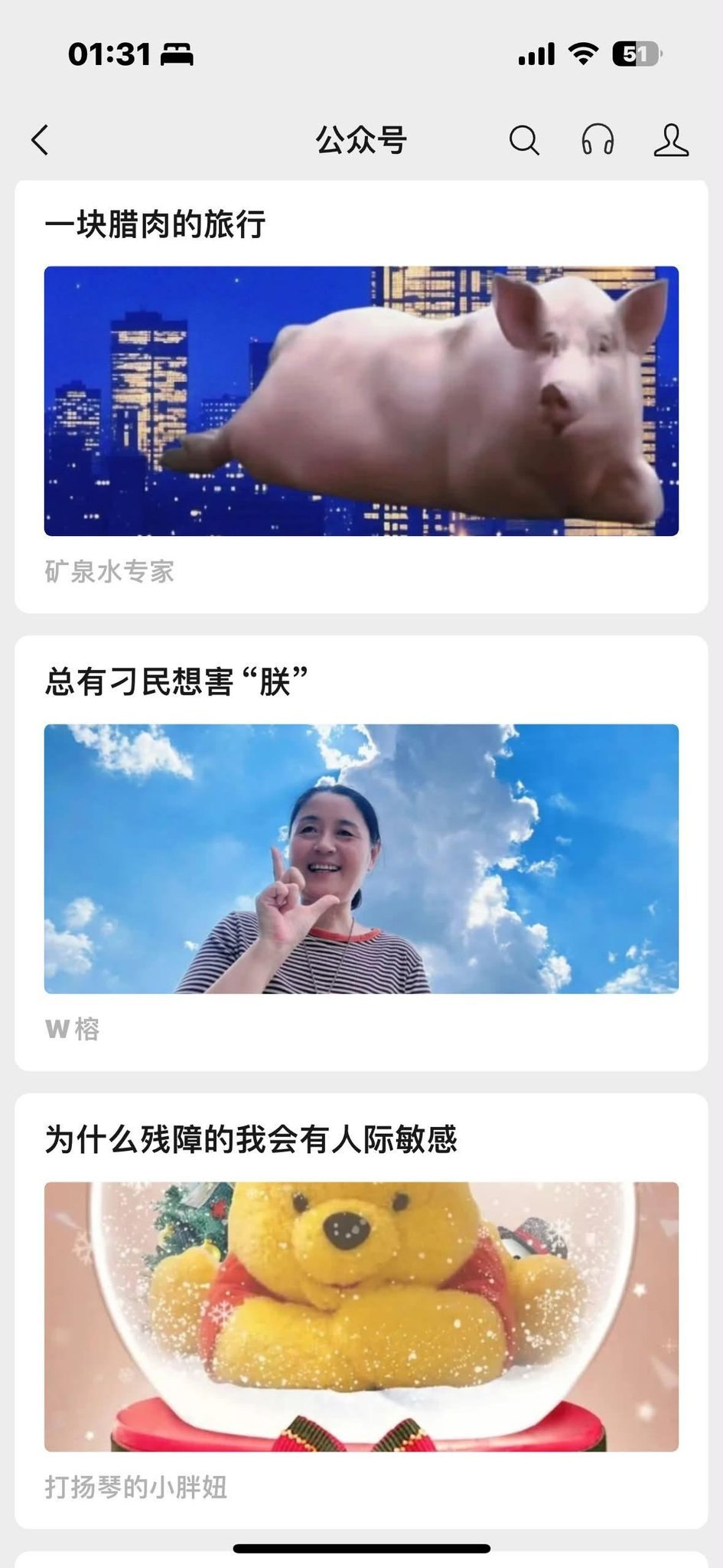 今天你想跑路了吗？？ 配图
