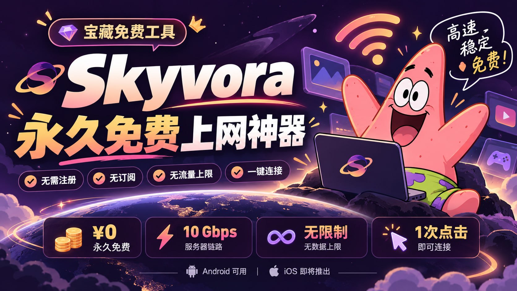 TG小树屋|资源分享&公益代理 配图
