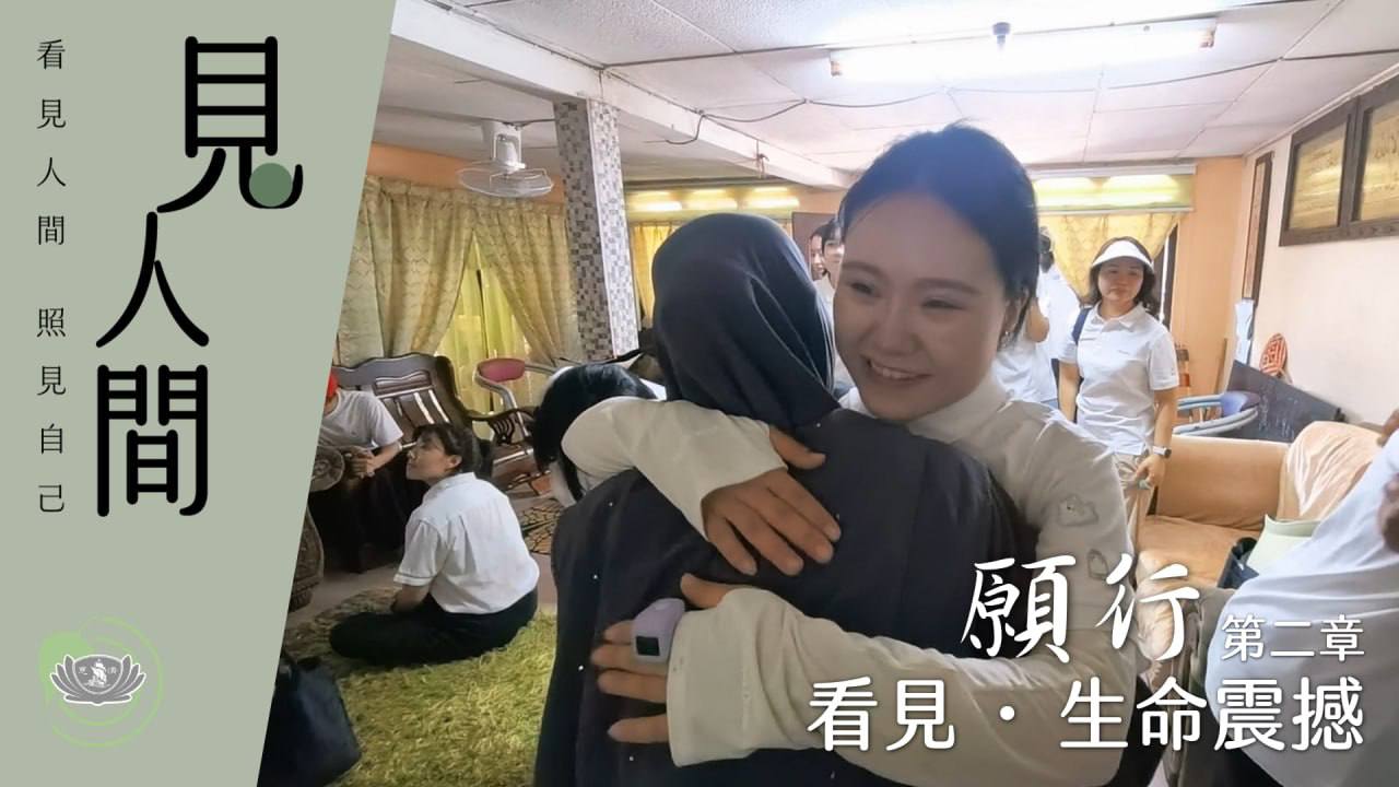 DaAi Channel Malaysia 配图