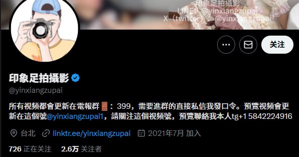 她研社福利姬目录丨中转防丢失 配图