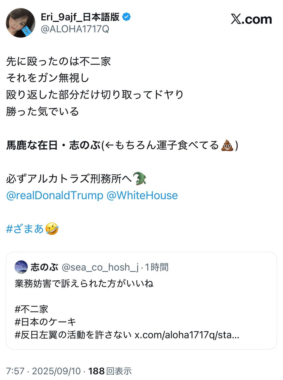EriQmapJapan️️️️️️ 配图