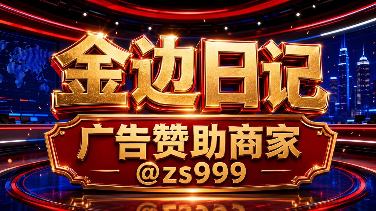 抖音吃瓜母狗曝光SM 配图
