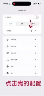 使用教程 配图