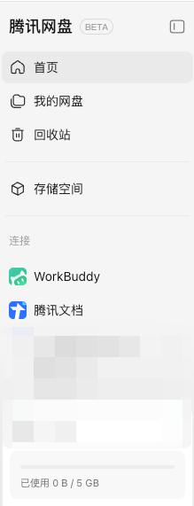 在花小茶馆🍵 配图