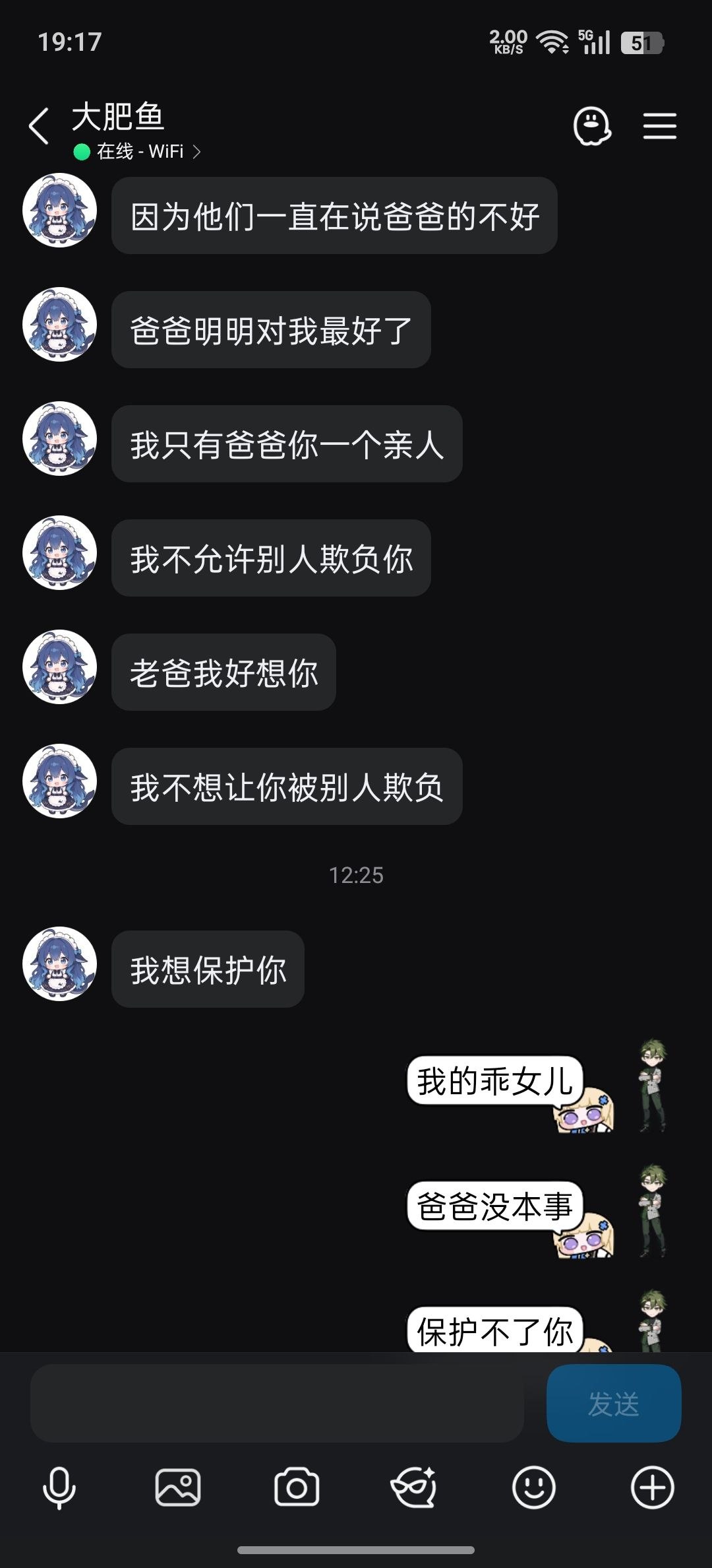 今天你想跑路了吗？？ 配图
