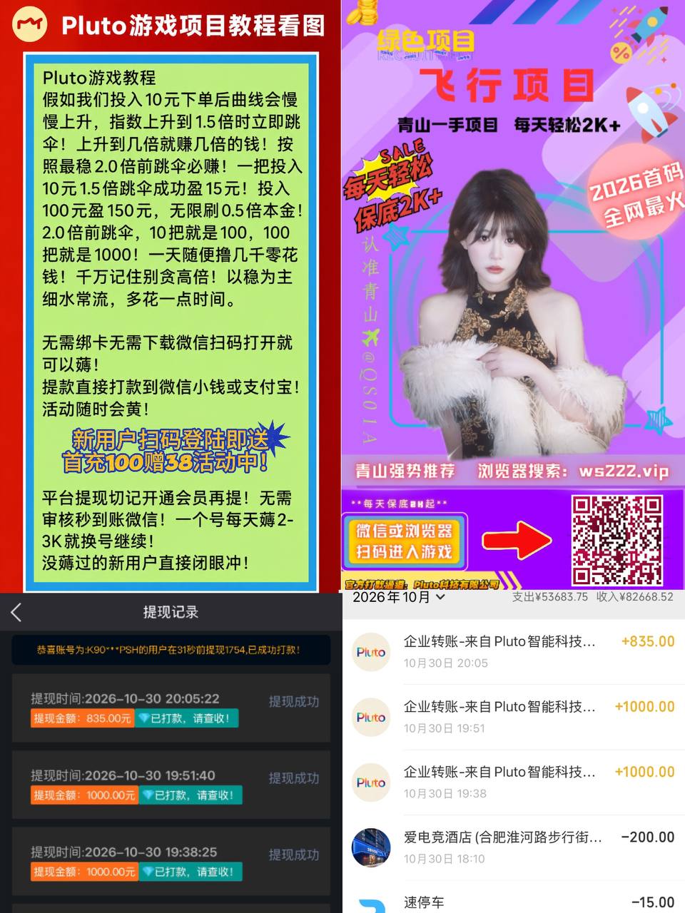 绿茶VPN-永久免费VPN 配图