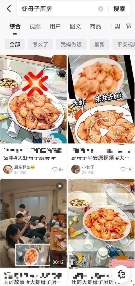 乱伦巨乳人妻/熟女少妇AV 配图