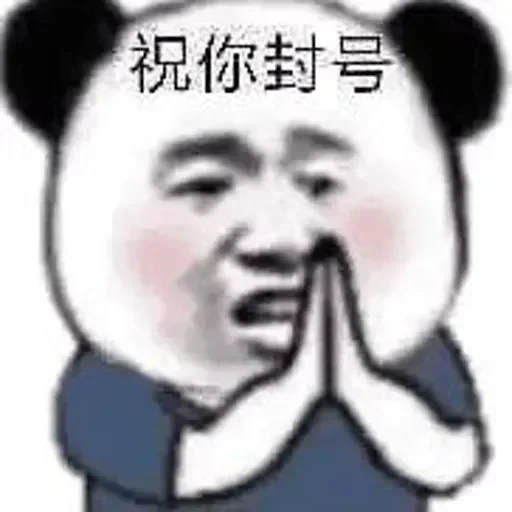 前女友们新开的茶室 | 机场交流群 配图