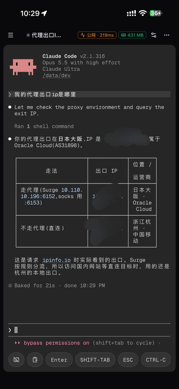 前女友们新开的茶室 | 机场交流群 配图